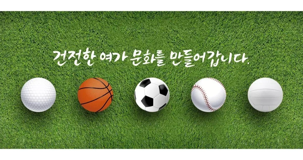 배트맨토토-정부인증 합법 스포츠토토 종합 안내서-건전한배팅